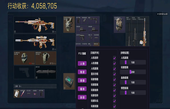 深蓝工具105build661